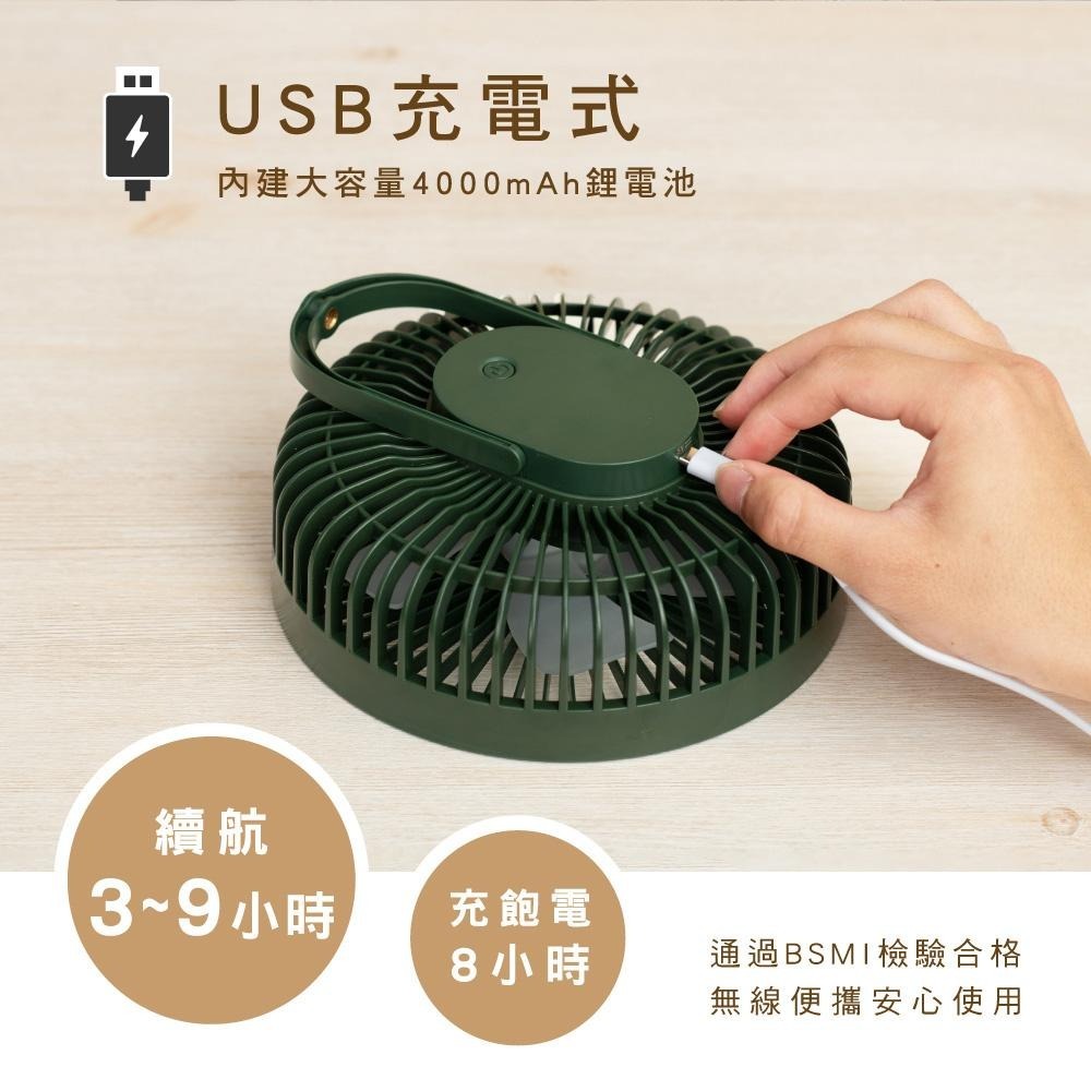 含稅全新原廠保固一年KINYO充電式7吋靜音大電量遙控自然風可吊掛帶腳架風扇電扇(UF-7067)-細節圖8