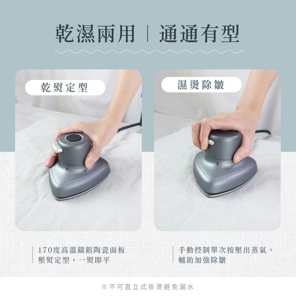 含稅全新原廠保固一年KINYO迷你快速預熱陶瓷塗層過溫過載保護蒸汽熨斗掛燙機(HMH-8420)-細節圖2