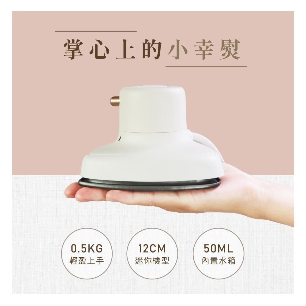 含稅全新原廠保固一年KINYO迷你快速預熱陶瓷塗層過溫過載保護蒸汽熨斗掛燙機(HMH-8420)-細節圖6