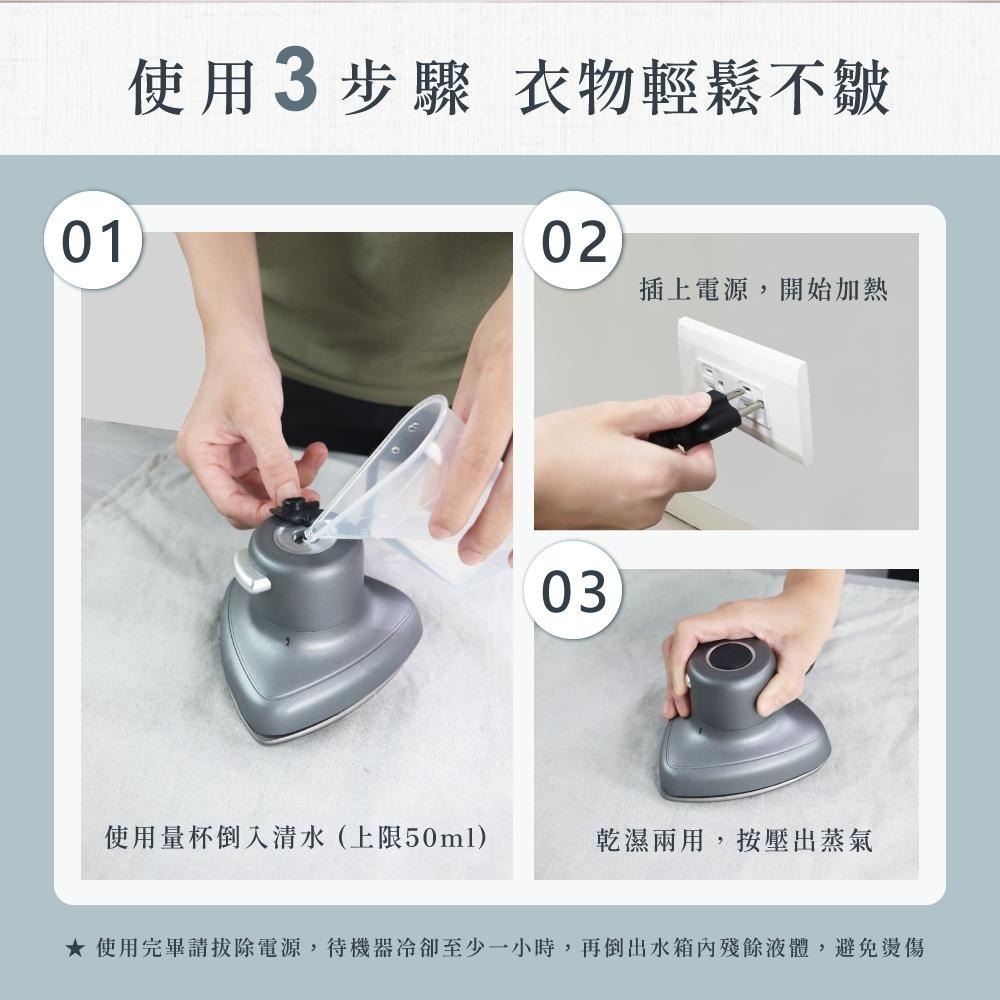 含稅全新原廠保固一年KINYO迷你快速預熱陶瓷塗層過溫過載保護蒸汽熨斗掛燙機(HMH-8420)-細節圖8