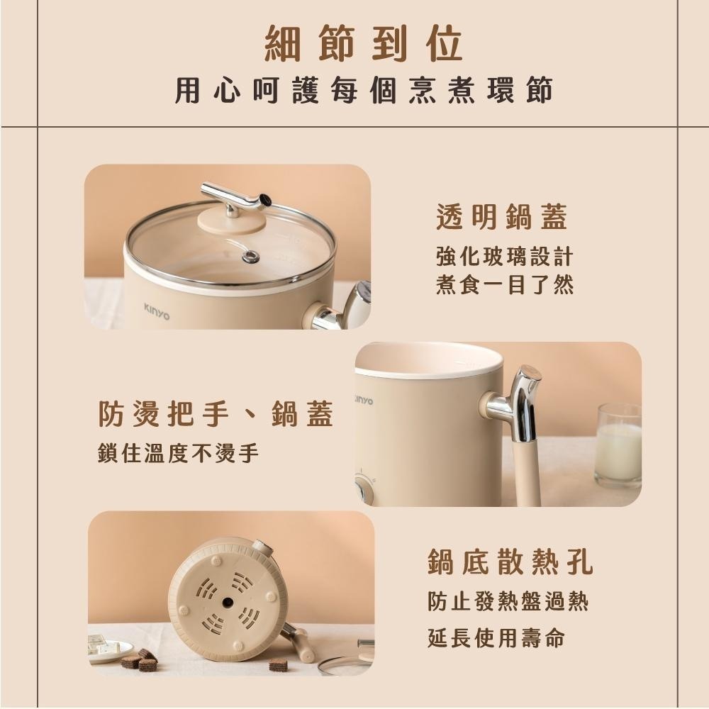 含稅全新原廠保固一年KINYO無毒不沾陶瓷塗層1.8升無水超溫過載保護多功能快煮鍋美食鍋(FP-0772)-細節圖7