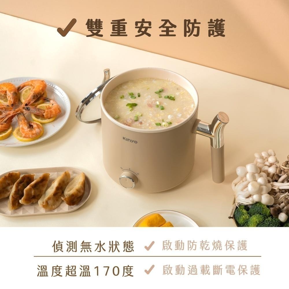 含稅全新原廠保固一年KINYO無毒不沾陶瓷塗層1.8升無水超溫過載保護多功能快煮鍋美食鍋(FP-0772)-細節圖6