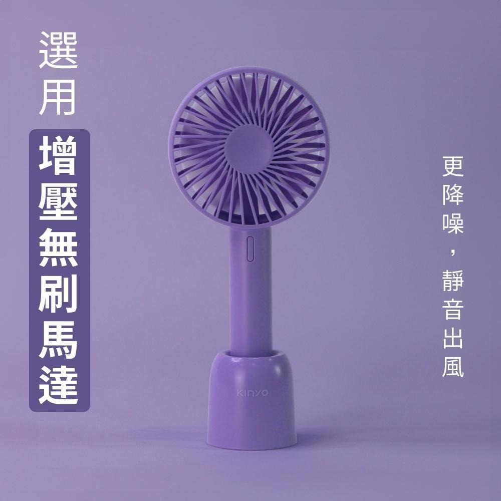 含稅全新原廠保固一年KINYO降噪4吋充電式手持桌立兩用增壓馬達3段小電風扇(UF-199)-細節圖4