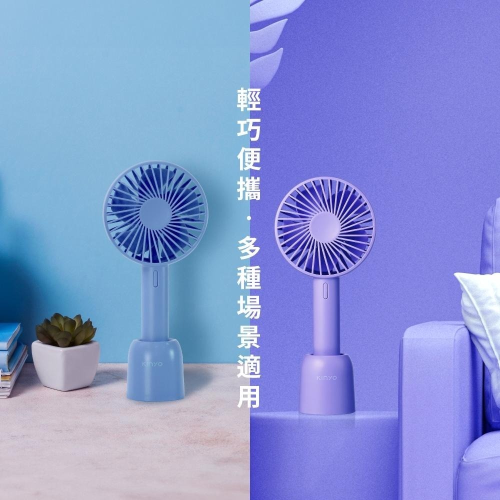 含稅全新原廠保固一年KINYO降噪4吋充電式手持桌立兩用增壓馬達3段小電風扇(UF-199)-細節圖7