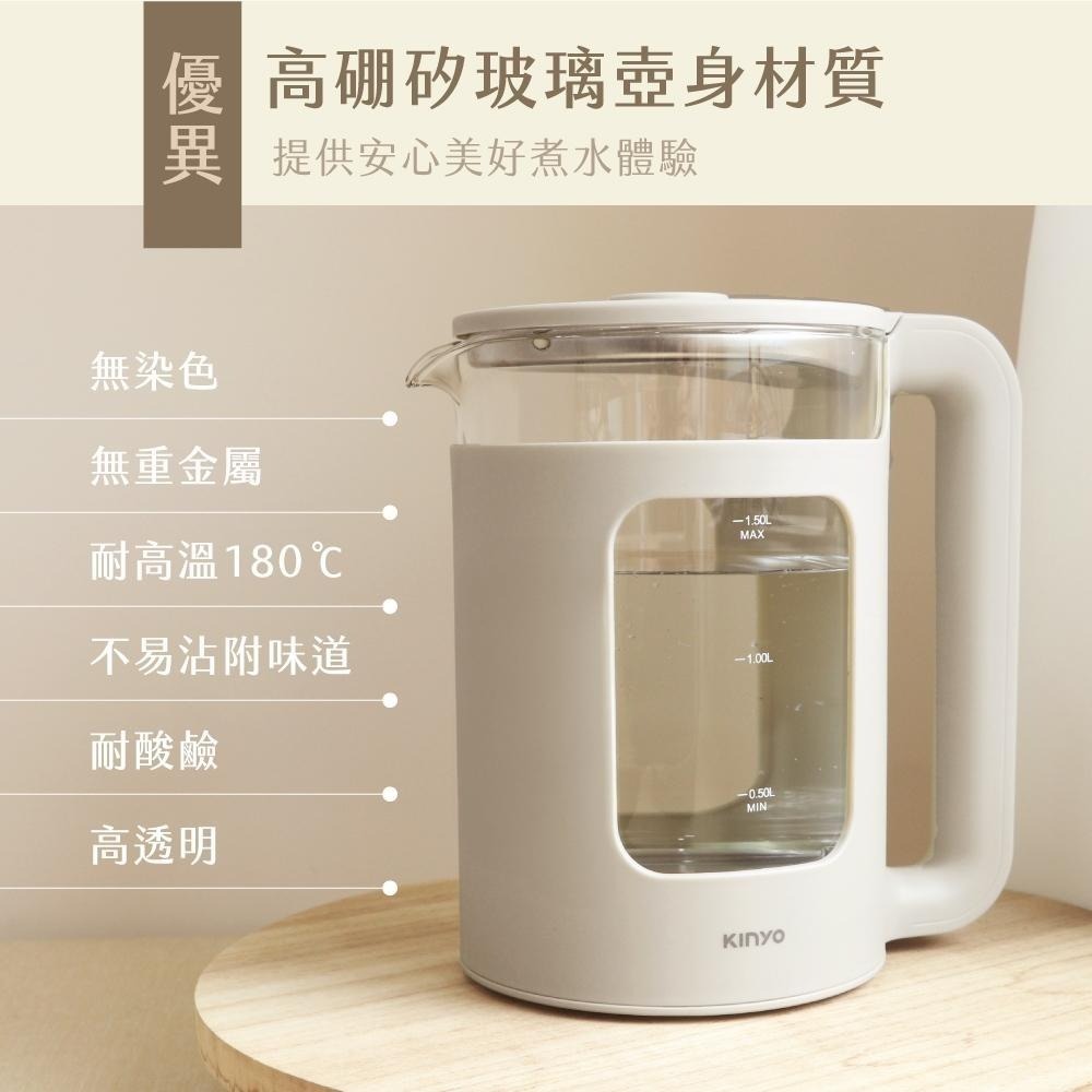含稅全新原廠保固一年KINYO彩光1.5公升5段溫控高硼矽耐熱玻璃食品級304不銹鋼快煮壺電茶壺(ITHP-190)-細節圖2