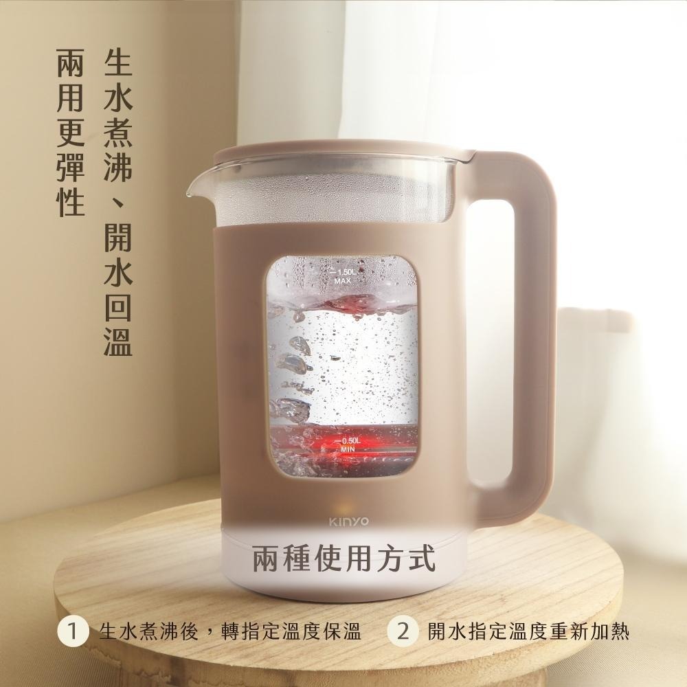 含稅全新原廠保固一年KINYO彩光1.5公升5段溫控高硼矽耐熱玻璃食品級304不銹鋼快煮壺電茶壺(ITHP-190)-細節圖5