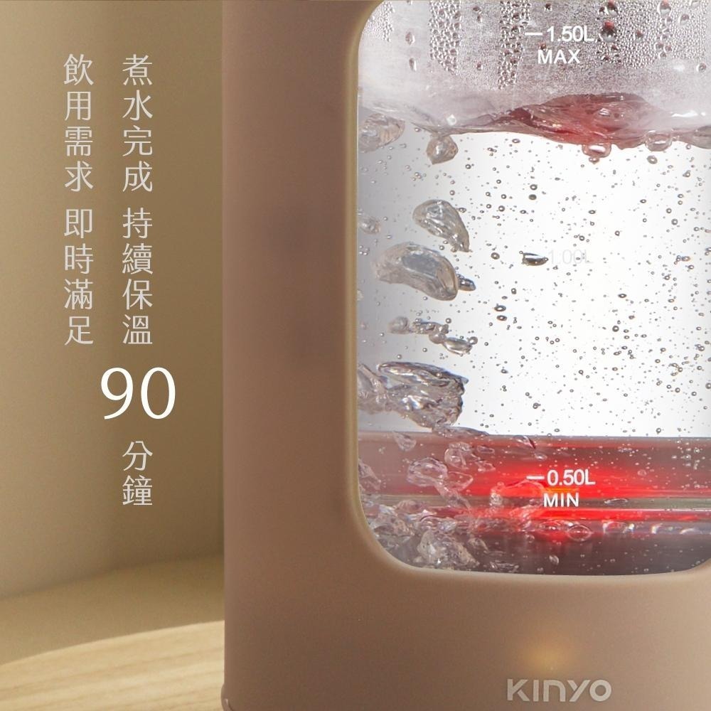 含稅全新原廠保固一年KINYO彩光1.5公升5段溫控高硼矽耐熱玻璃食品級304不銹鋼快煮壺電茶壺(ITHP-190)-細節圖6