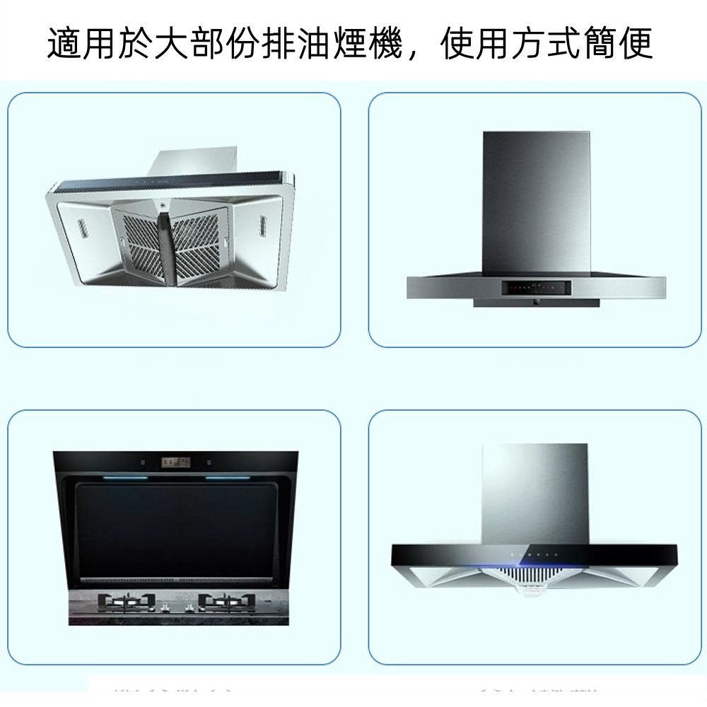 含稅全新特價月陽磁吸長10公尺可自由裁剪抽油煙機排油煙機油煙過濾棉吸油布濾網吸油棉(FC46100)-細節圖7