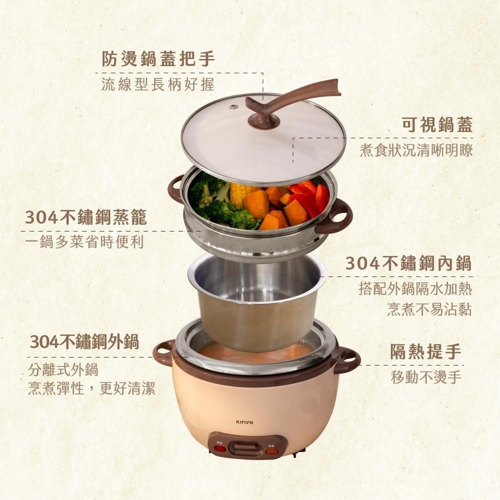 含稅全新原廠保固一年帶蒸籠KINYO七人份食品級304不鏽鋼玻璃鍋蓋分離式電子鍋蒸鍋電鍋(SEP-07)-細節圖2