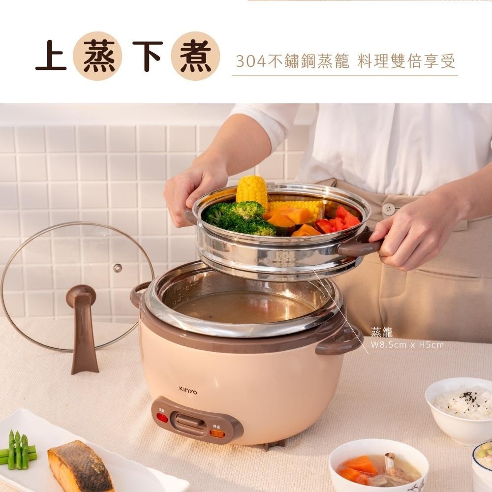 含稅全新原廠保固一年帶蒸籠KINYO七人份食品級304不鏽鋼玻璃鍋蓋分離式電子鍋蒸鍋電鍋(SEP-07)-細節圖5