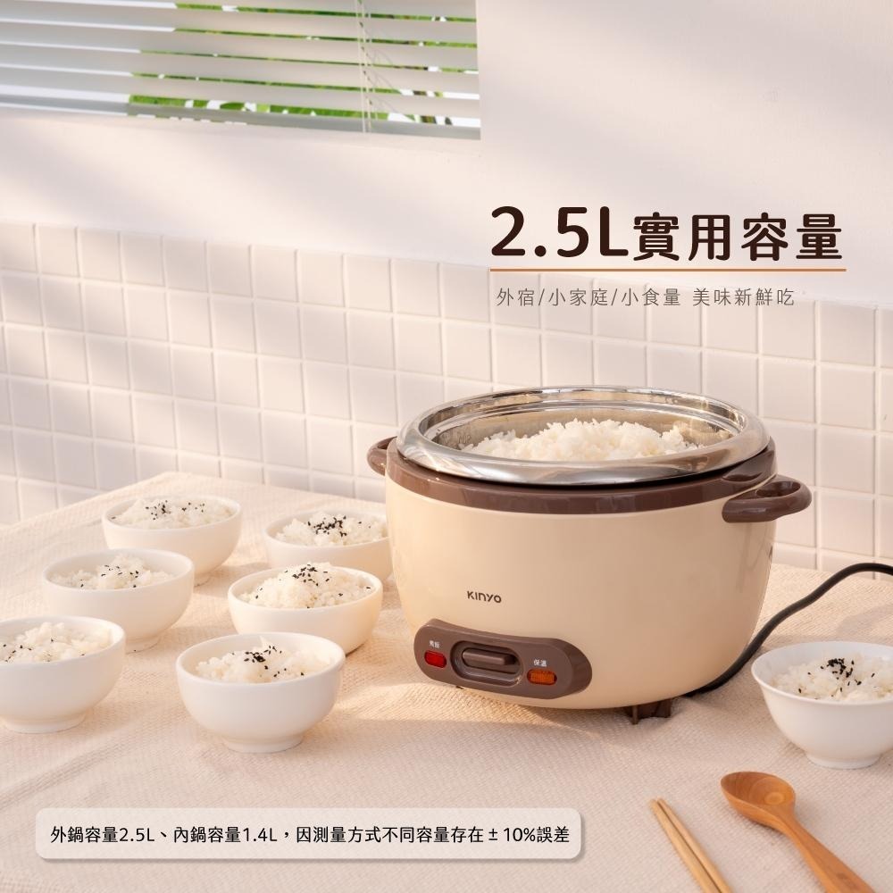 含稅全新原廠保固一年帶蒸籠KINYO七人份食品級304不鏽鋼玻璃鍋蓋分離式電子鍋蒸鍋電鍋(SEP-07)-細節圖7