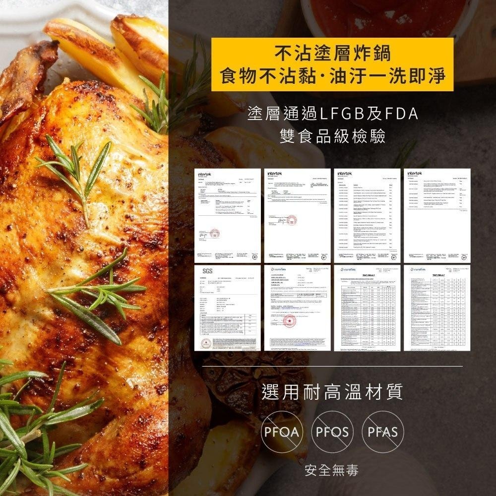 含稅全新原廠保固一年送食譜KINYO大容量6.5公升渦流氣旋雙食品級檢驗不沾塗層多重保護氣炸鍋(AF-265)-細節圖3