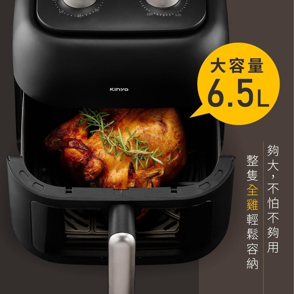 含稅全新原廠保固一年送食譜KINYO大容量6.5公升渦流氣旋雙食品級檢驗不沾塗層多重保護氣炸鍋(AF-265)-細節圖4