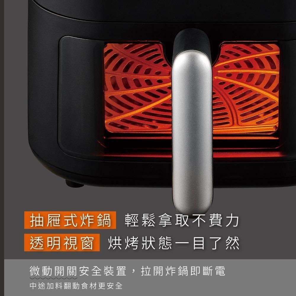 含稅全新原廠保固一年送食譜KINYO大容量6.5公升渦流氣旋雙食品級檢驗不沾塗層多重保護氣炸鍋(AF-265)-細節圖6