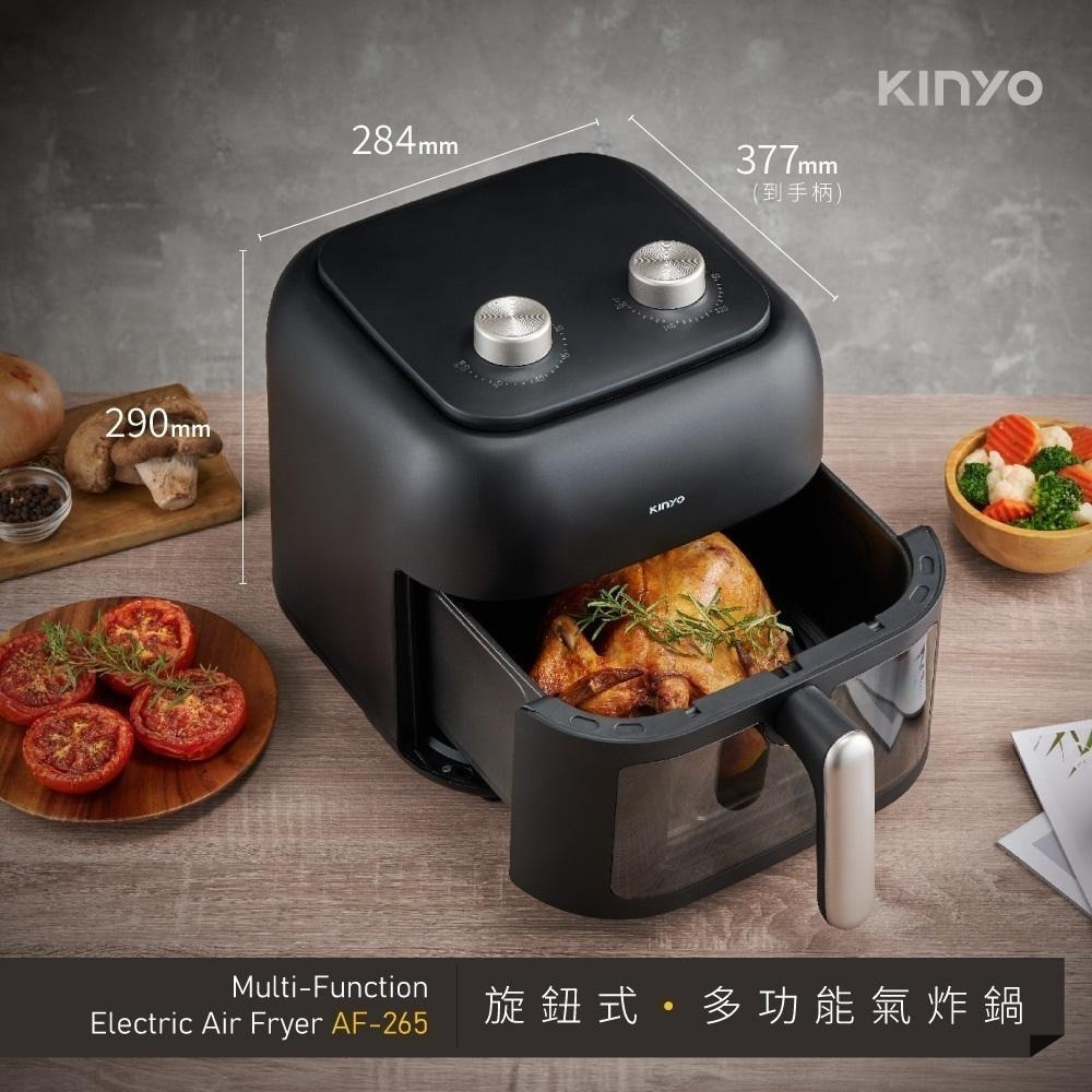 含稅全新原廠保固一年送食譜KINYO大容量6.5公升渦流氣旋雙食品級檢驗不沾塗層多重保護氣炸鍋(AF-265)-細節圖9