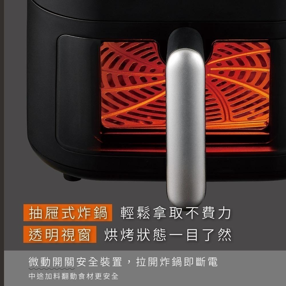 含稅全新原廠保固一年送食譜KINYO大容量6.5公升渦流氣旋雙食品級檢驗不沾塗層多重保護氣炸鍋(AF-265)-細節圖6