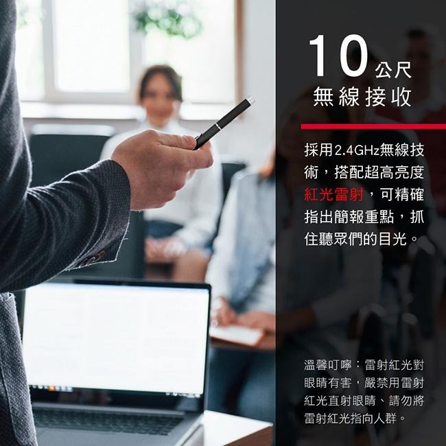 含稅全新原廠保固一年KINYO筆夾型無線紅光雷射筆(LAR-1211)-細節圖2