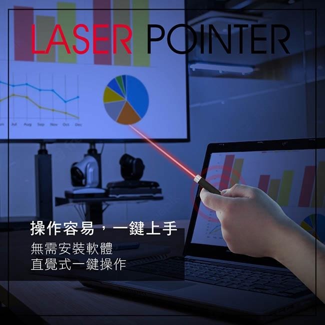 含稅全新原廠保固一年KINYO筆夾型無線紅光雷射筆(LAR-1211)-細節圖3