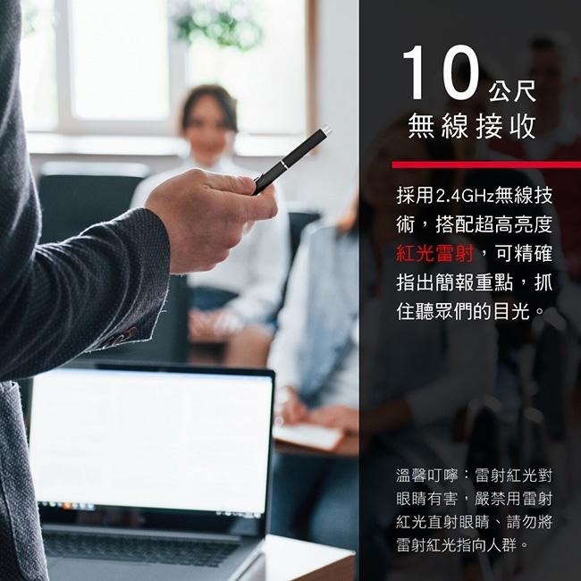 含稅全新原廠保固一年KINYO筆夾型無線紅光雷射筆(LAR-1211)-細節圖2