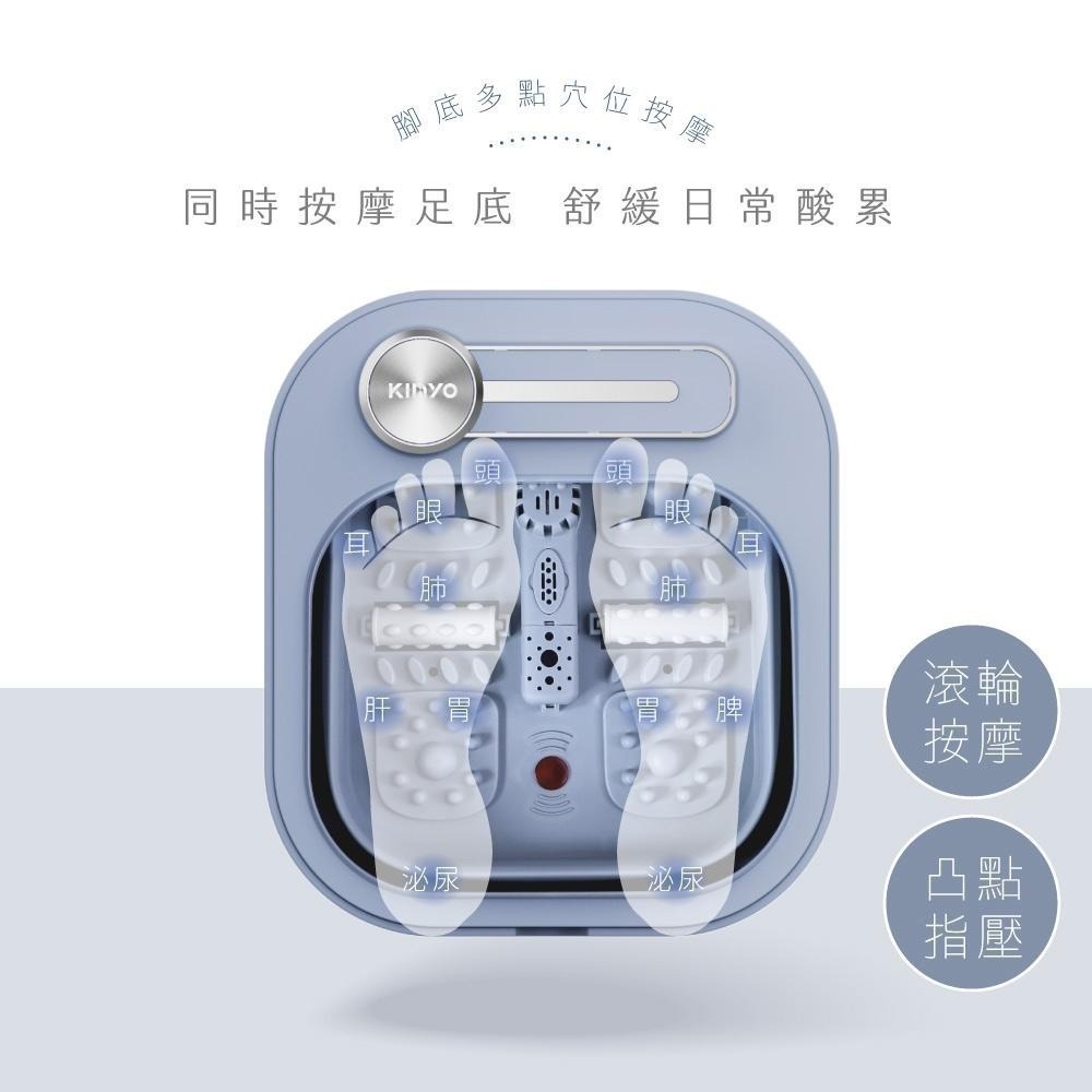 含稅全新原廠保固一年KINYO折疊式循環水流滾輪按摩陶瓷加熱保溫帶草藥盒足浴機泡腳機(IFM-7002)-細節圖2