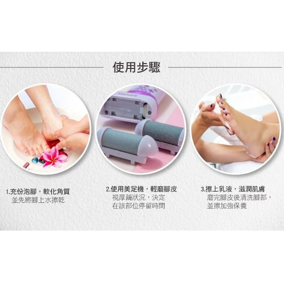 含稅全新原廠保固一年KINYO全水洗電池式去角質美足機(BT-281)-細節圖3