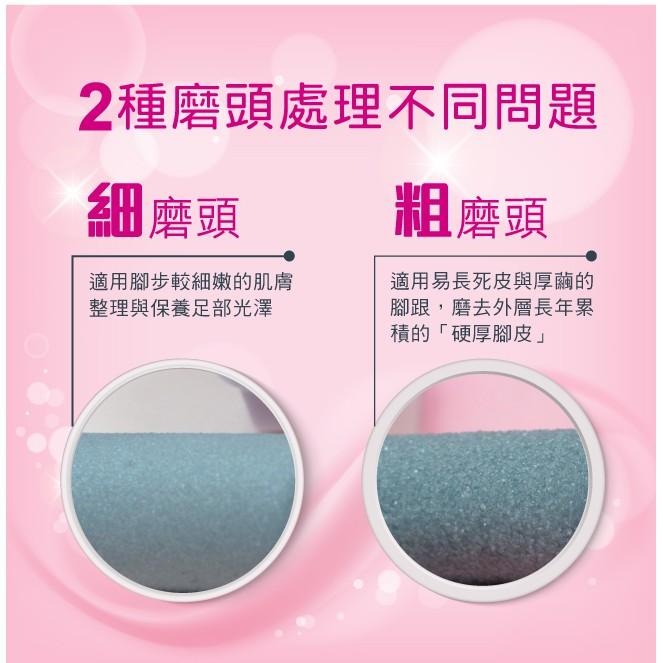 含稅全新原廠保固一年KINYO全水洗電池式去角質美足機(BT-281)-細節圖7