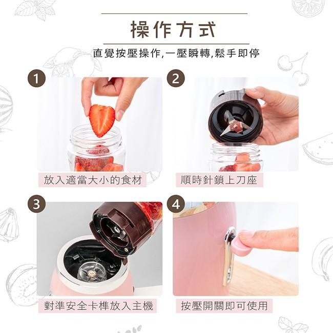 含稅原廠保固一年KINYO經典輕復古雙享帶著走隨行杯果汁機(JR-250)-細節圖3