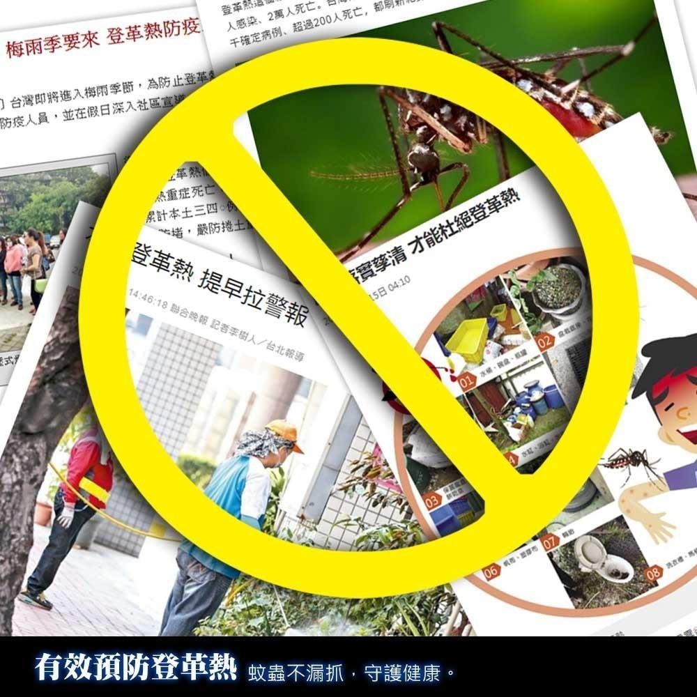 含稅全新原廠保固一年KINYO紫外線燈管集蚊盒防阻燃捕蚊燈(KL-7061)字號R4A106-細節圖8
