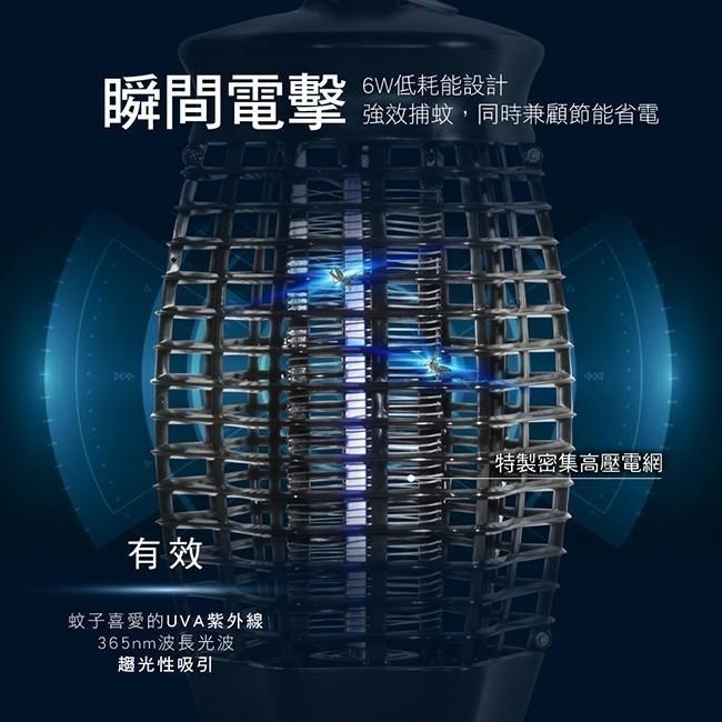含稅全新原廠保固一年KINYO帶集蚊盒紫外線燈管電擊防阻燃捕蚊燈(KL-9630)-細節圖2