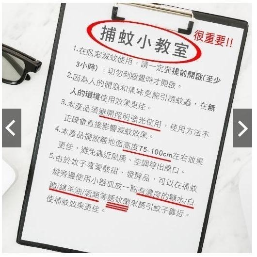含稅全新原廠保固一年KINYO帶集蚊盒紫外線燈管電擊防阻燃捕蚊燈(KL-9630)-細節圖3