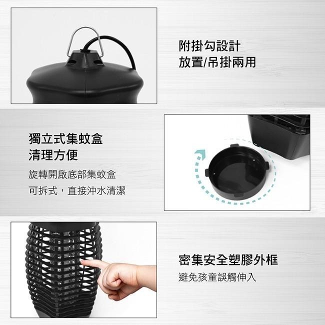 含稅全新原廠保固一年KINYO帶集蚊盒紫外線燈管電擊防阻燃捕蚊燈(KL-9630)-細節圖6