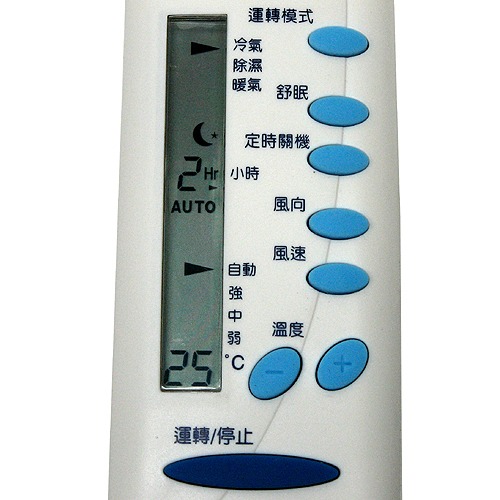 含稅全新原廠保固一年KINYO原廠對應東元專用型冷氣遙控器(CAV-T3)-細節圖3