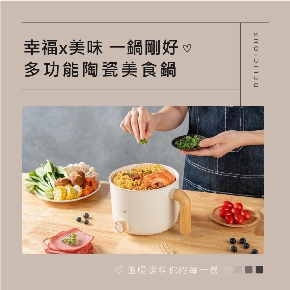 含稅原廠保固一年KINYO雙層防燙18cm陶瓷不沾1.2升快煮美食鍋(FP-0876)-細節圖8