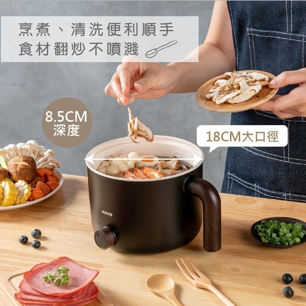 含稅原廠保固一年KINYO雙層防燙18cm陶瓷不沾1.2升快煮美食鍋(FP-0876)-細節圖5