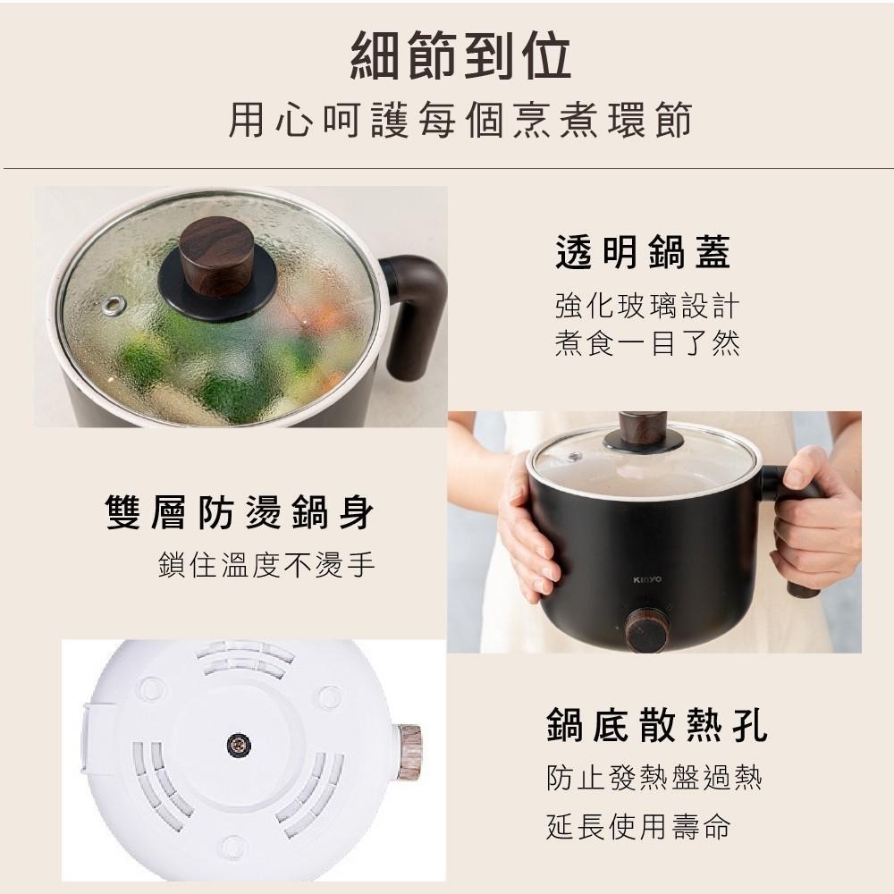 含稅原廠保固一年KINYO雙層防燙18cm陶瓷不沾1.2升快煮美食鍋(FP-0876)-細節圖6