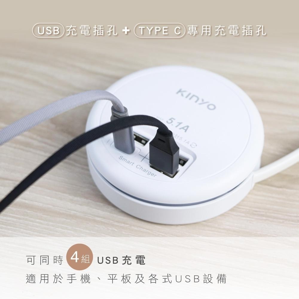 含稅全新原廠保固一年KINYO收線式4USB多重保護智慧快充5.1A擴充插頭插座(GIU-400)-細節圖5