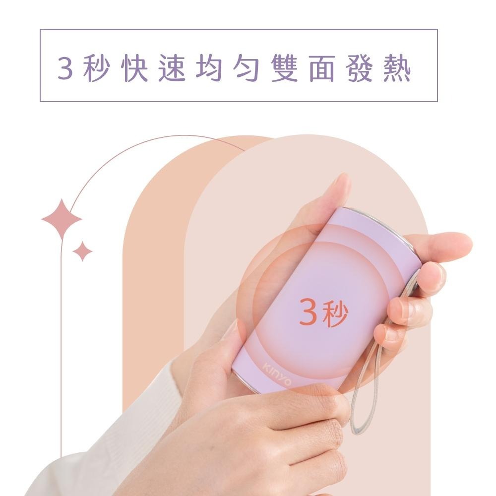 含稅全新原廠保固一年送絨布袋KINYO數顯智能溫控充電式3秒瞬熱過溫過充保護暖暖寶暖手寶(HDW-6885)-細節圖3