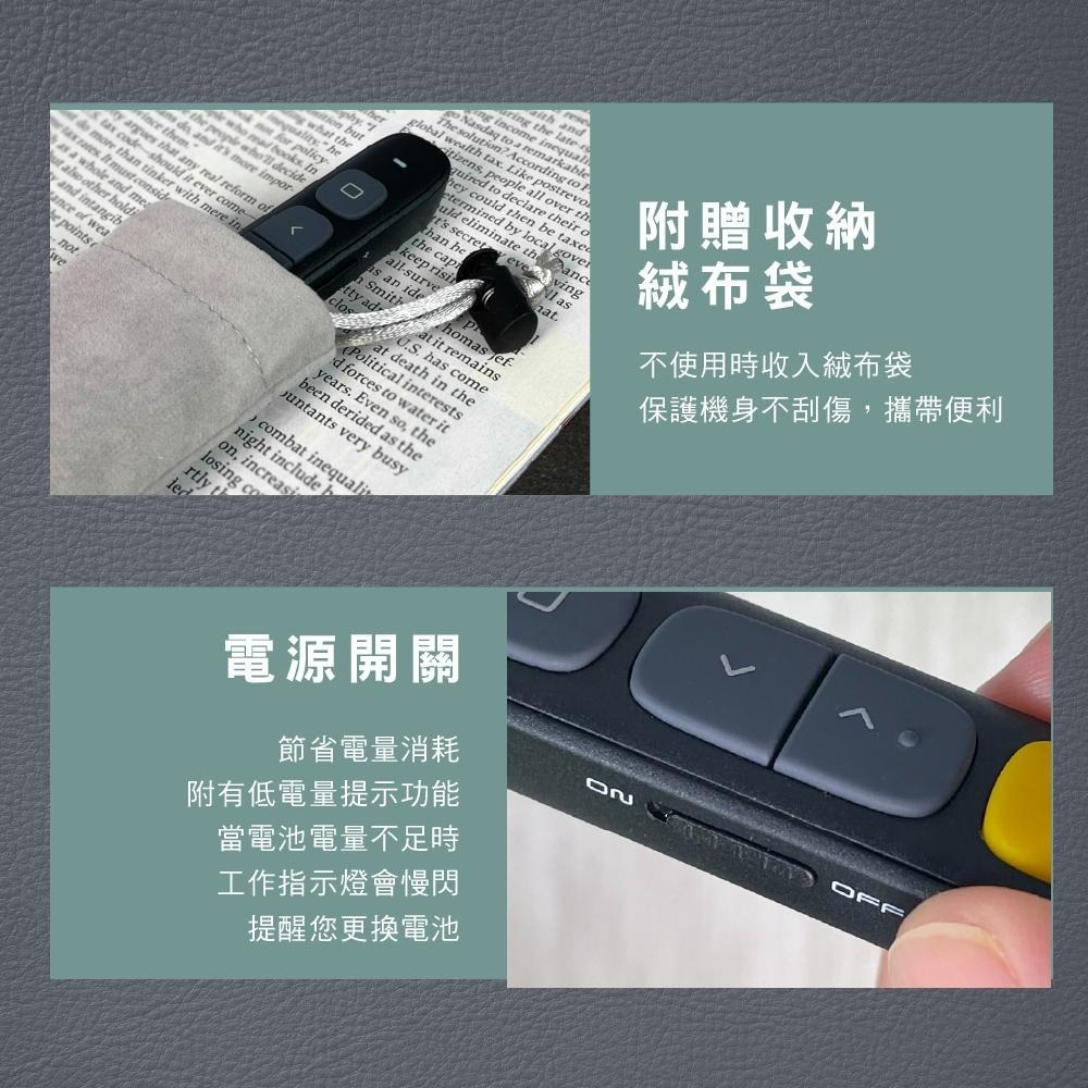 含稅全新原廠保固一年送絨布袋KINYO無線2.4G輕薄專業超高亮度紅光雷射簡報筆(POR-3385)-細節圖4