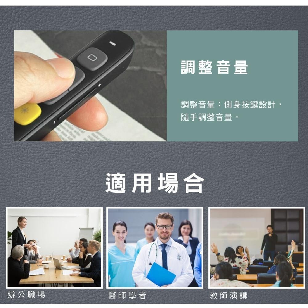 含稅全新原廠保固一年送絨布袋KINYO無線2.4G輕薄專業超高亮度紅光雷射簡報筆(POR-3385)-細節圖5