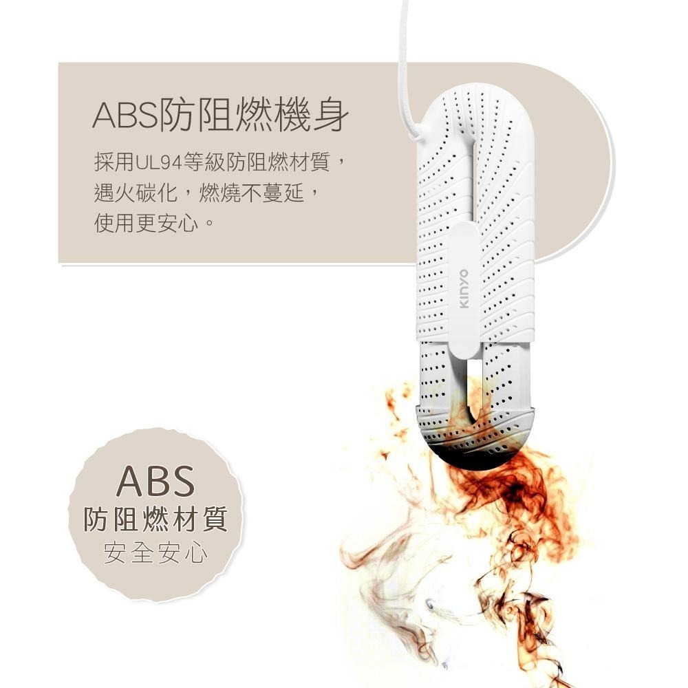 含稅全新原廠保固一年送收納袋KINYO靜音可伸縮調整PTC陶瓷定時防阻燃烘鞋機(KSD-801)-細節圖4