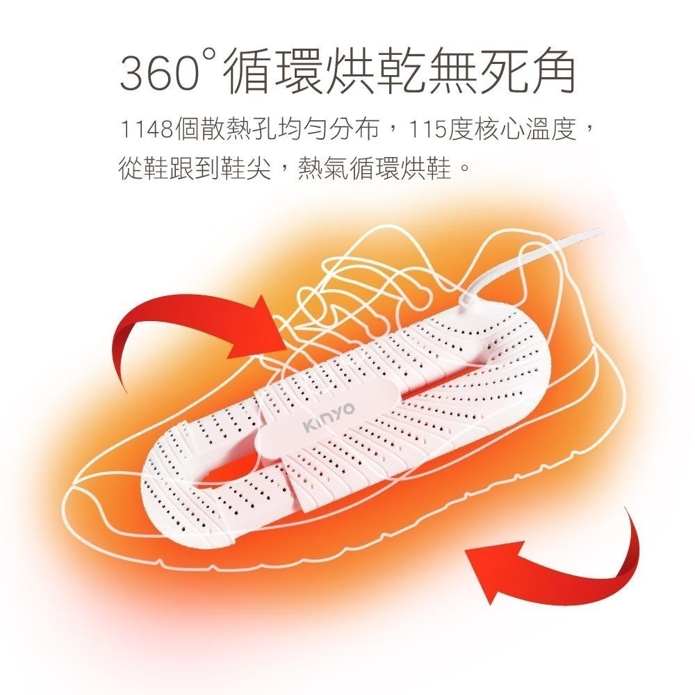 含稅全新原廠保固一年送收納袋KINYO靜音可伸縮調整PTC陶瓷定時防阻燃烘鞋機(KSD-801)-細節圖2