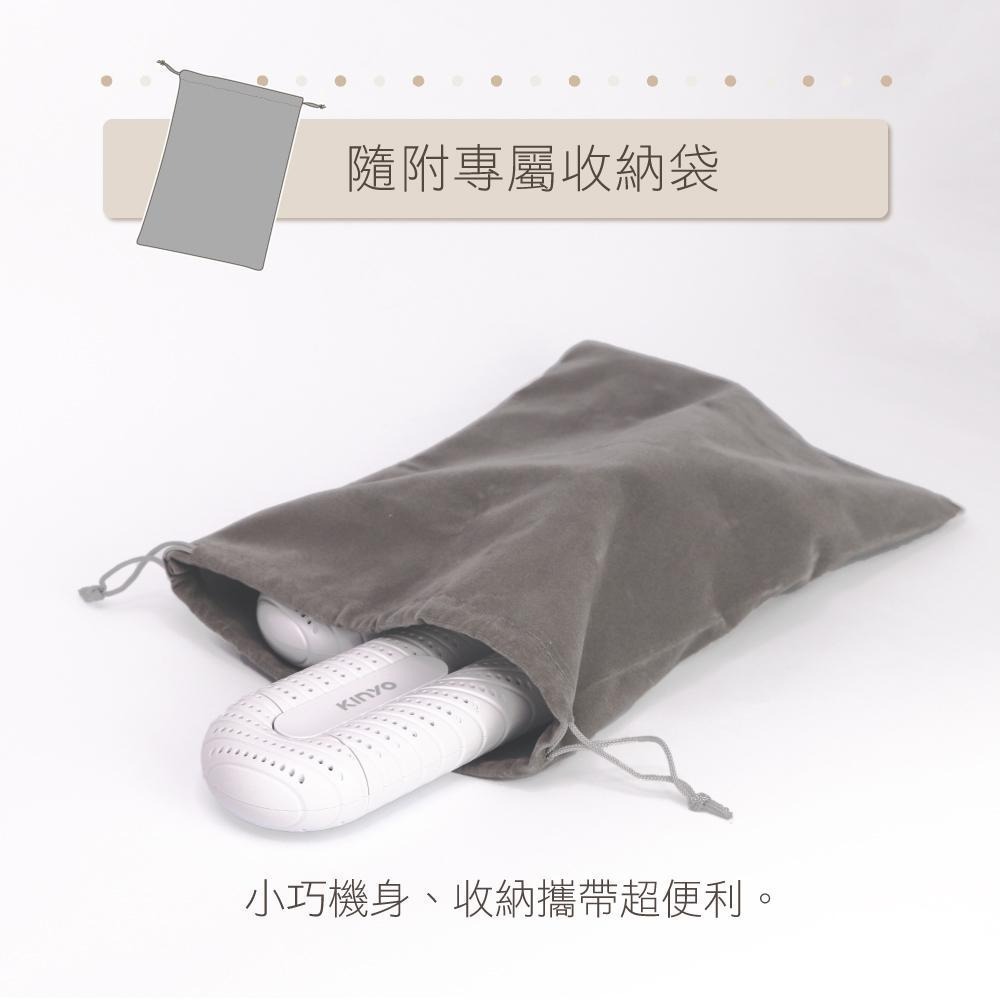 含稅全新原廠保固一年送收納袋KINYO靜音可伸縮調整PTC陶瓷定時防阻燃烘鞋機(KSD-801)-細節圖7