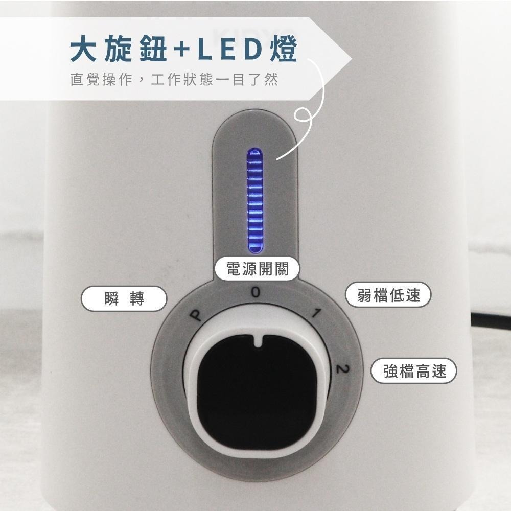 含稅全新原廠保固一年KINYO高轉速304刀頭1.25公升LFGB食品級杯組隨行杯果汁機(JR-56)-細節圖4