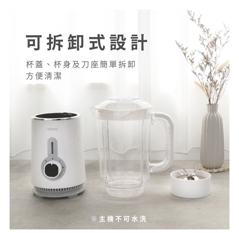 含稅全新原廠保固一年KINYO高轉速304刀頭1.25公升LFGB食品級杯組隨行杯果汁機(JR-56)-細節圖6