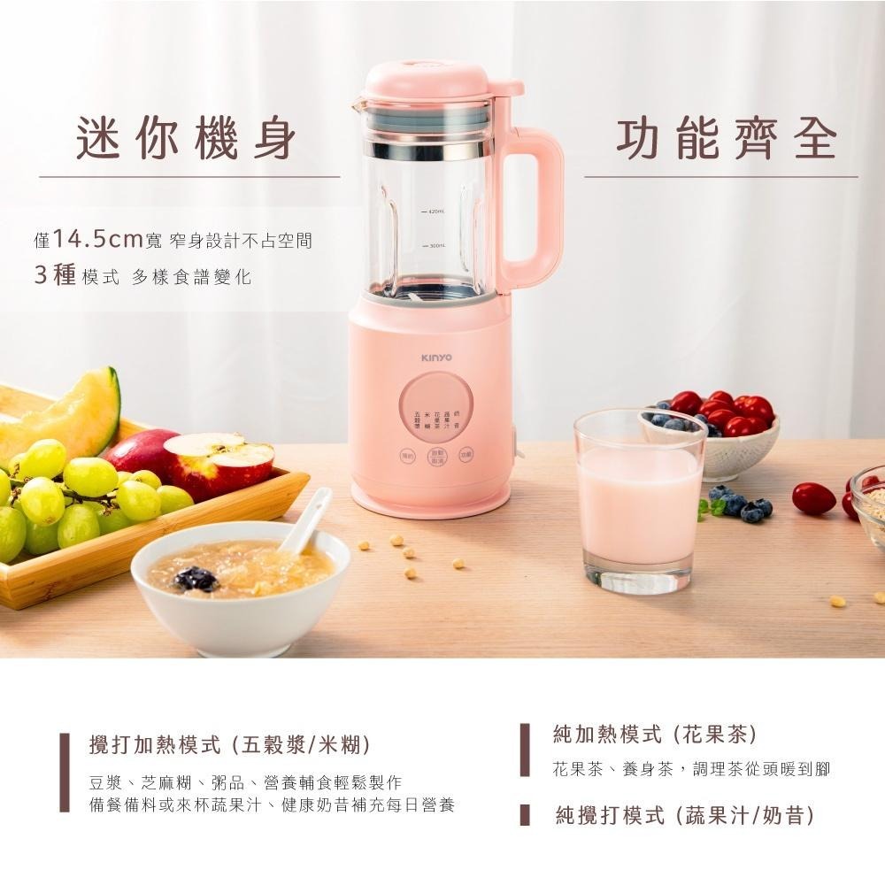 含稅全新原廠保固一年KINYO高轉速冷熱兩用4刀頭自動保溫預熱觸控破壁機果汁機料理機(HJC-754)-細節圖4