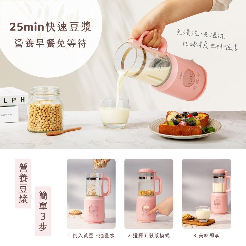 含稅全新原廠保固一年KINYO高轉速冷熱兩用4刀頭自動保溫預熱觸控破壁機果汁機料理機(HJC-754)-細節圖5