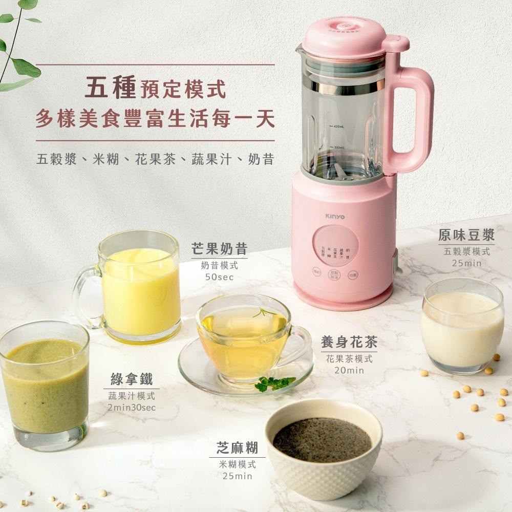 含稅全新原廠保固一年KINYO高轉速冷熱兩用4刀頭自動保溫預熱觸控破壁機果汁機料理機(HJC-754)-細節圖7