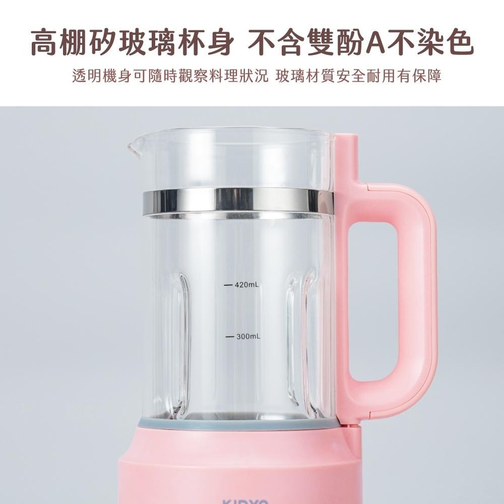 含稅全新原廠保固一年KINYO高轉速冷熱兩用4刀頭自動保溫預熱觸控破壁機果汁機料理機(HJC-754)-細節圖9