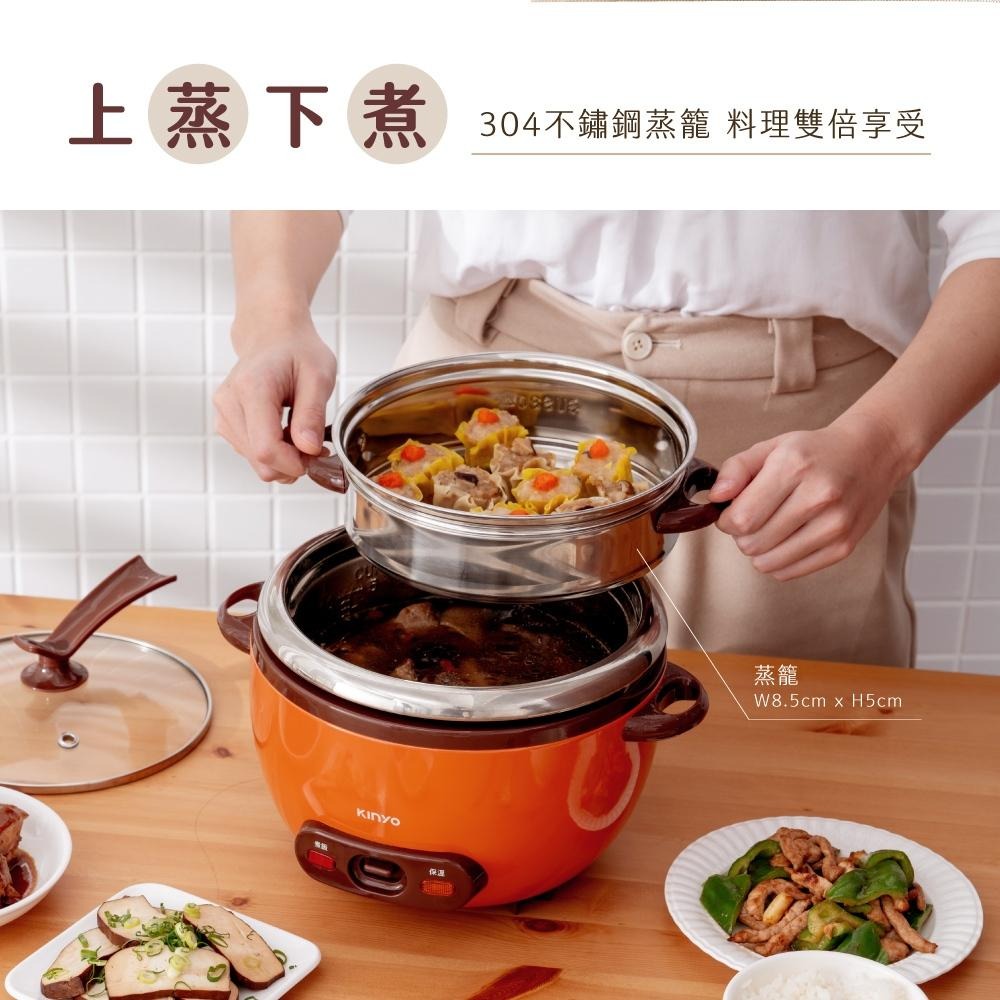 含稅全新原廠保固一年帶蒸籠KINYO四人份食品級304不鏽鋼玻璃鍋蓋分離式電子鍋蒸鍋電鍋(SEP-04)-細節圖5