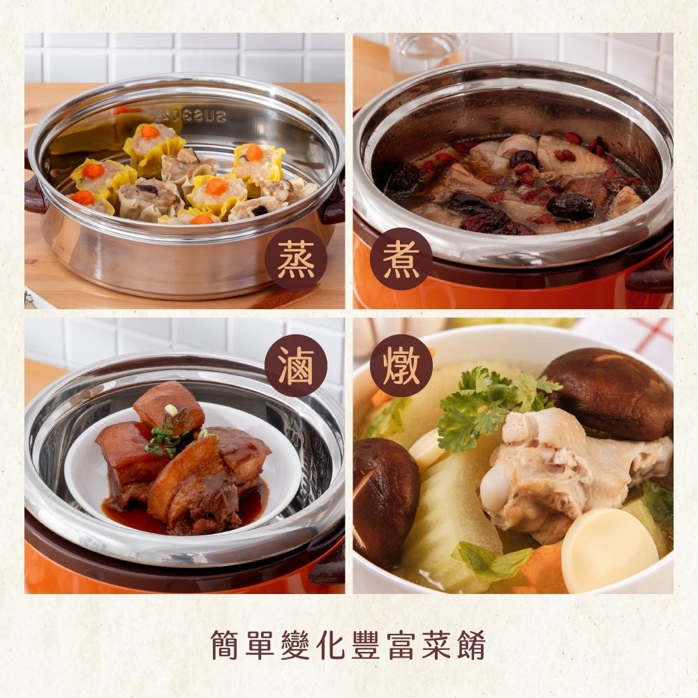 含稅全新原廠保固一年帶蒸籠KINYO四人份食品級304不鏽鋼玻璃鍋蓋分離式電子鍋蒸鍋電鍋(SEP-04)-細節圖9